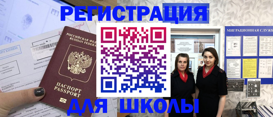 прописка поиск в Удмуртии