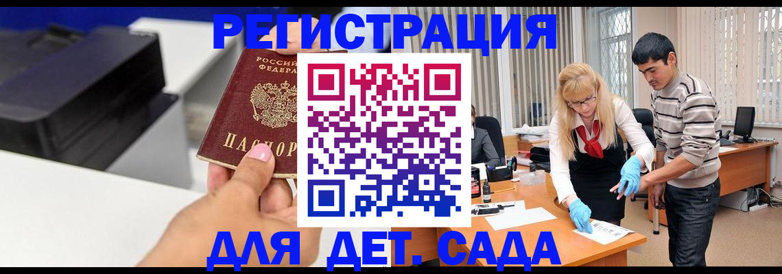 форма 3 в Удмуртии